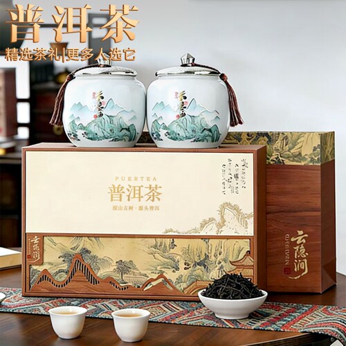 正品云南冰岛普洱茶散茶陶瓷礼盒