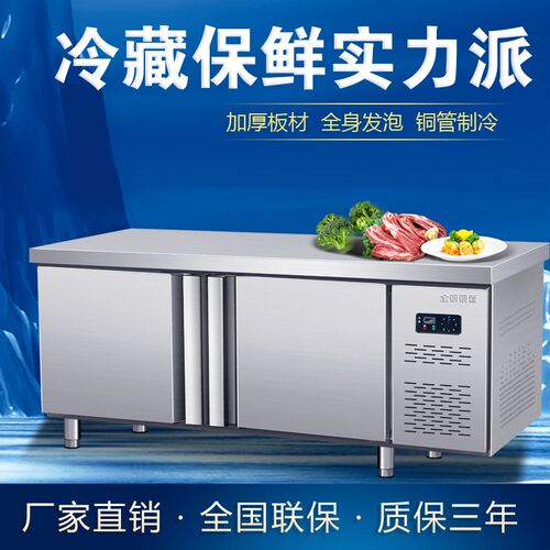 冷藏保鲜工作台冰柜冷冻柜操作水吧台奶茶店设备厨房商用冰箱