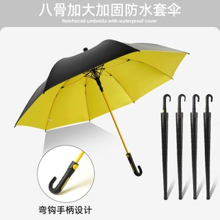 弯柄自带防水套高尔夫雨伞自动便携加大固黑胶遮阳晴雨两用伞