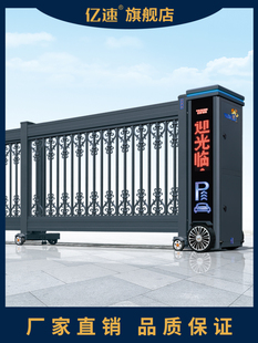 电动段滑门工厂大门无轨铝合金伸缩门悬浮门企业学校自动平移大门