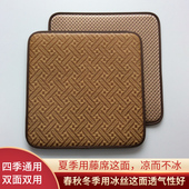 双面坐垫 冬夏两用四季 通用舒适透气办公室电脑椅垫沙发坐垫凉席