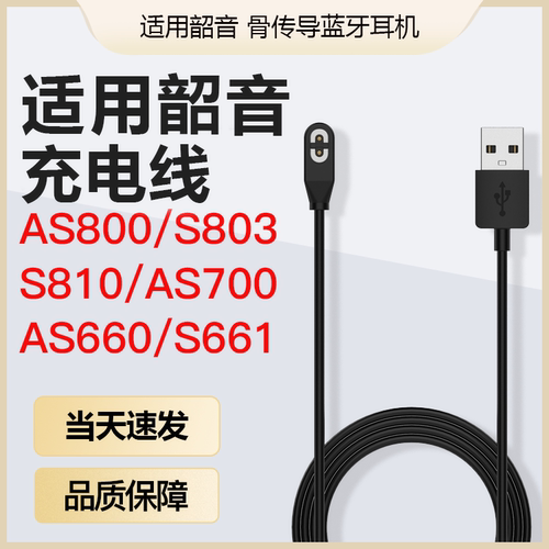 磁吸快充不发烫适配多型号