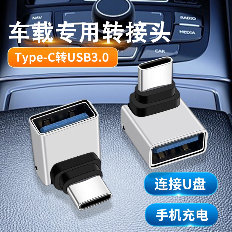 适用AITO问界M5华为汽车M7阿尔法