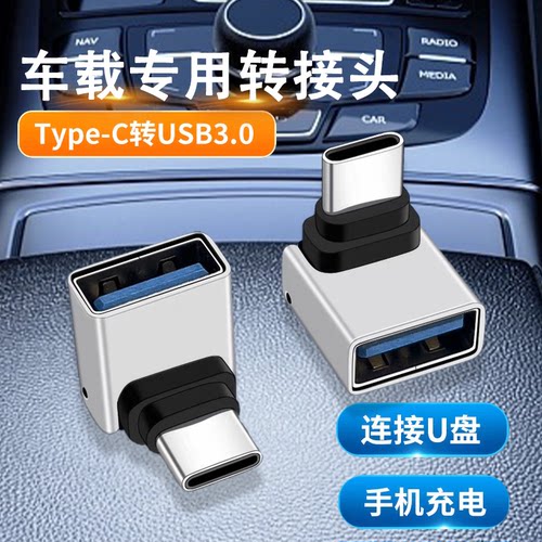 适用AITO问界M5华为汽车M7阿尔法