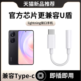 U盾转接口网银多口插口转换器K宝转换头数据线农行工行优盾适用于苹果15华为小米手机银行转接线延长线建行