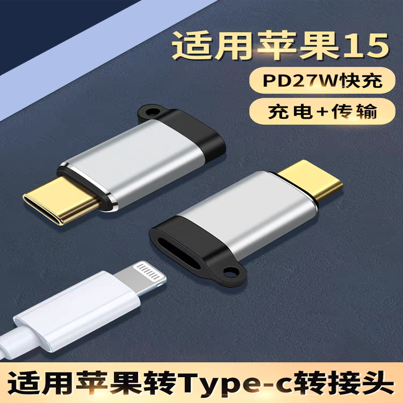 适用扁头ctoL车载USB电脑刷机
