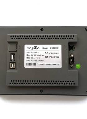 TPC7062TX(KX) TD(KT) KD KB 1061TI HW HI KS昆仑通泰7寸触摸屏