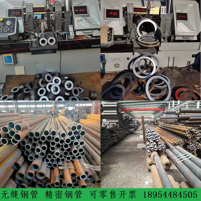 20#45号钢无缝钢管零切精密管40Cr厚壁42CrMoQ345空心圆管A3铁管