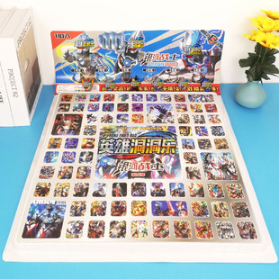 110洞奥特盲盒曼洞洞乐新款豪华版戳戳玩具儿童抽奖盒男孩抽抽乐