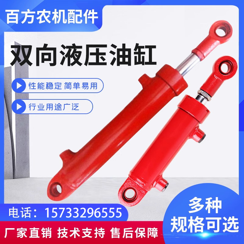 50缸径双向液压油缸升降式拉力3t图片