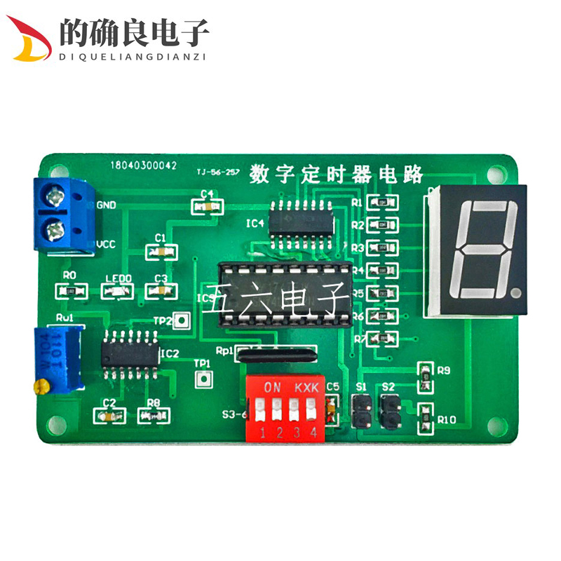 数字定时器电路焊接套件74ls192