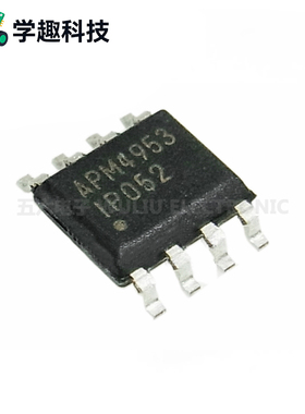 APM4953/MG4953 双P沟道场效应晶体管 4.9A 30V 贴片SOP8