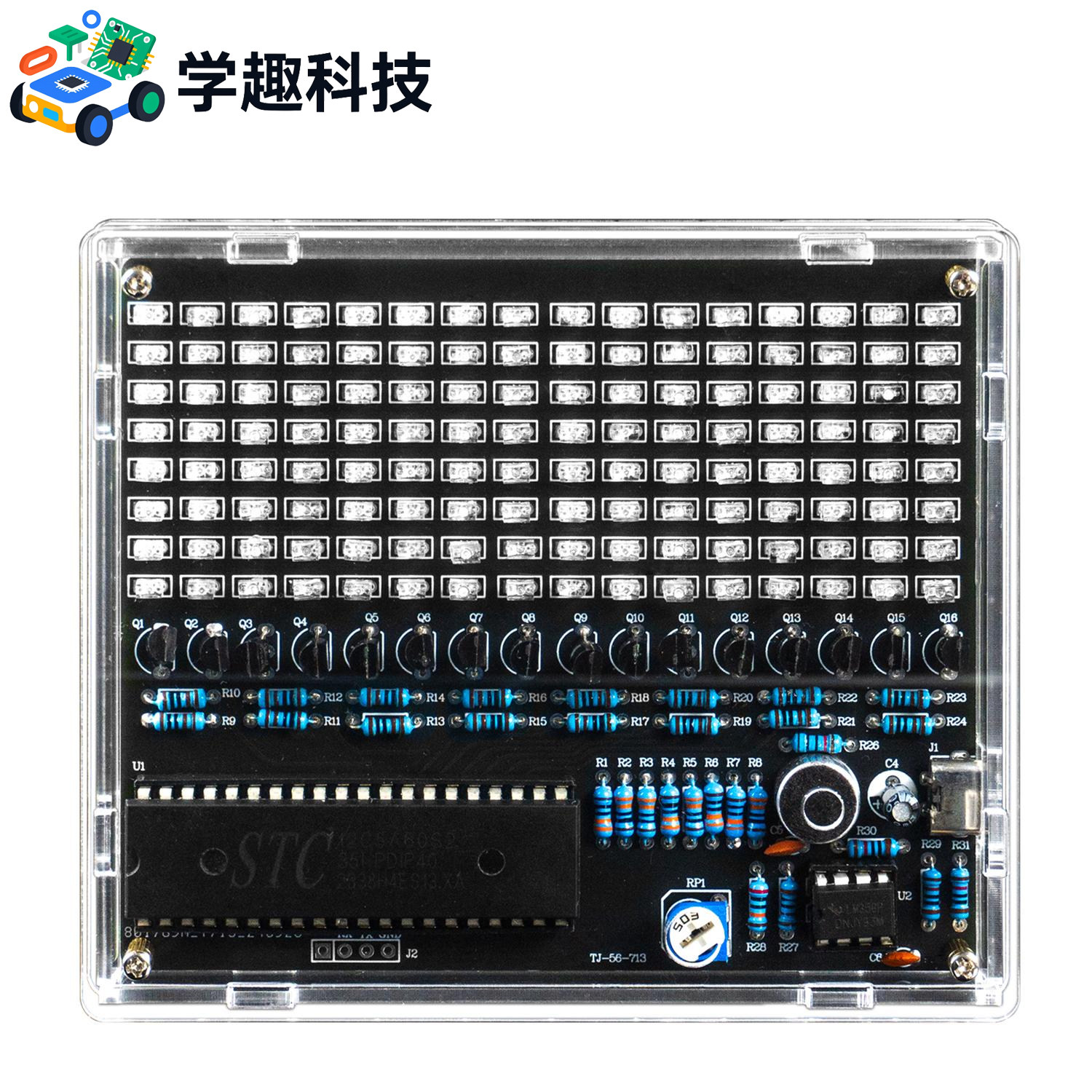 红绿蓝黄彩色音乐频谱套件 声控LED节奏灯 全插件焊接DIY制作散件,电子元器件市场,DIY套件/DIY材料/电子积木,淘宝优惠券,粉丝福利购,淘宝优惠卷