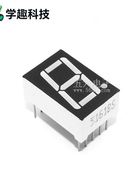 0.56英寸数码管 红色 1位共阴/共阳 5611AH/5611BH LED显示模块