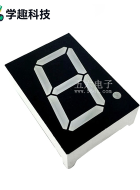 1英寸LED数码管 24x34mm 共阳 10016 高亮 红/绿/蓝/橙色 1位10脚