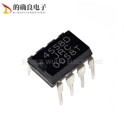 JRC4558集成块运算放大器