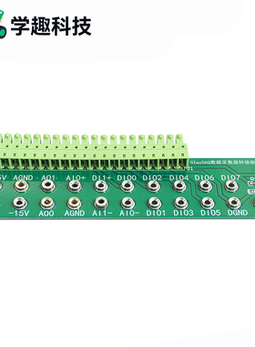 NI myDAQ数据采集器转接板套件 接线端子15EDGA-3.81-20P焊接插座