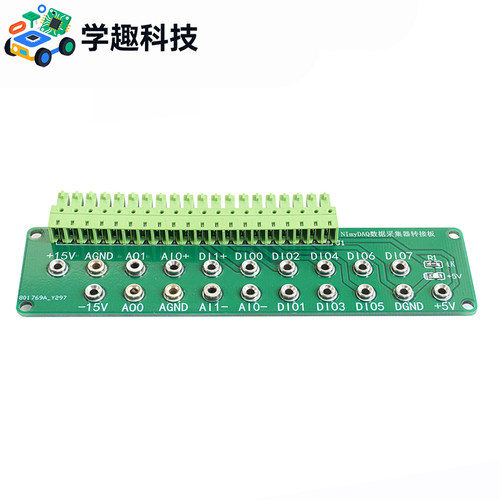 NImyDAQ数据采集器转接板套件