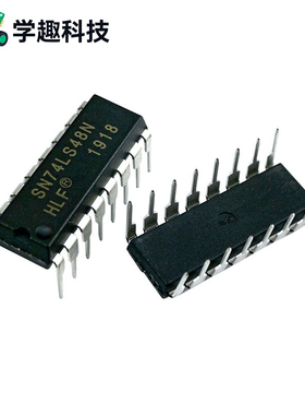 74LS48 直插 DIP-16 译码器驱动芯片 SN74LS48N HD74LS48P 全新
