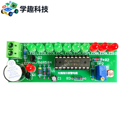 LM3914光强指示报警电路