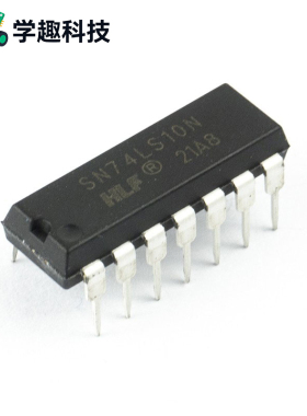 74LS10 直插 DIP14 全新国产IC 集成电路 HD74LS10 SN74LS10