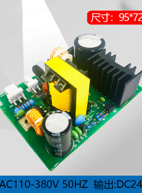 TOP227开关电源模块 220V交流转24V 1A 直流电源 变压器线路板