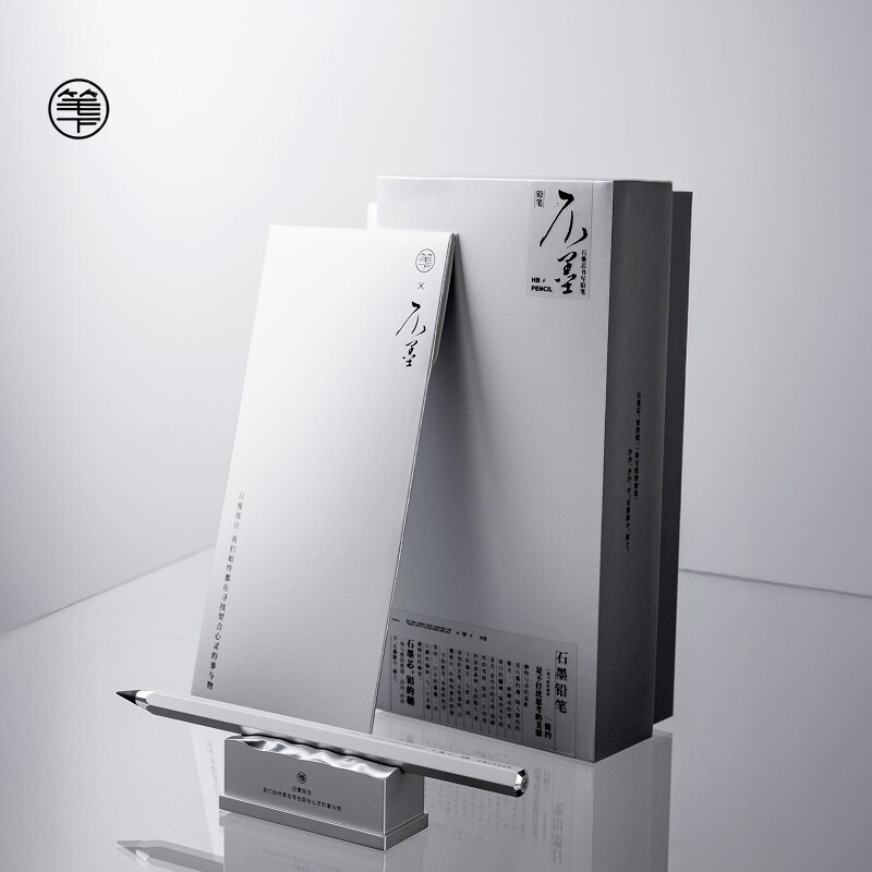 笔下不墨铅笔铝合金石墨芯礼盒图片