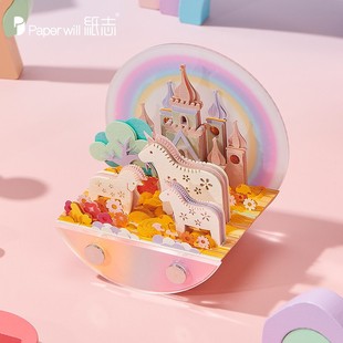 纸志2026新年马上圆梦立体纸雕手撕日历桌面摆件马年台历卡通礼物