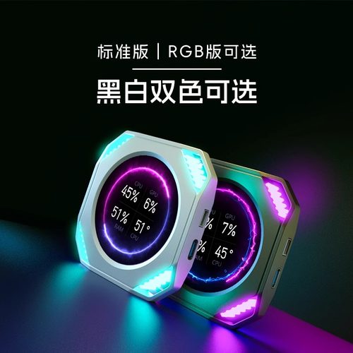 妙联宝DR21机箱副屏电脑监控屏