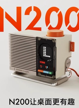 SYITREN赛塔林N200蓝牙桌面音箱动态屏复古音响创意高颜值礼物