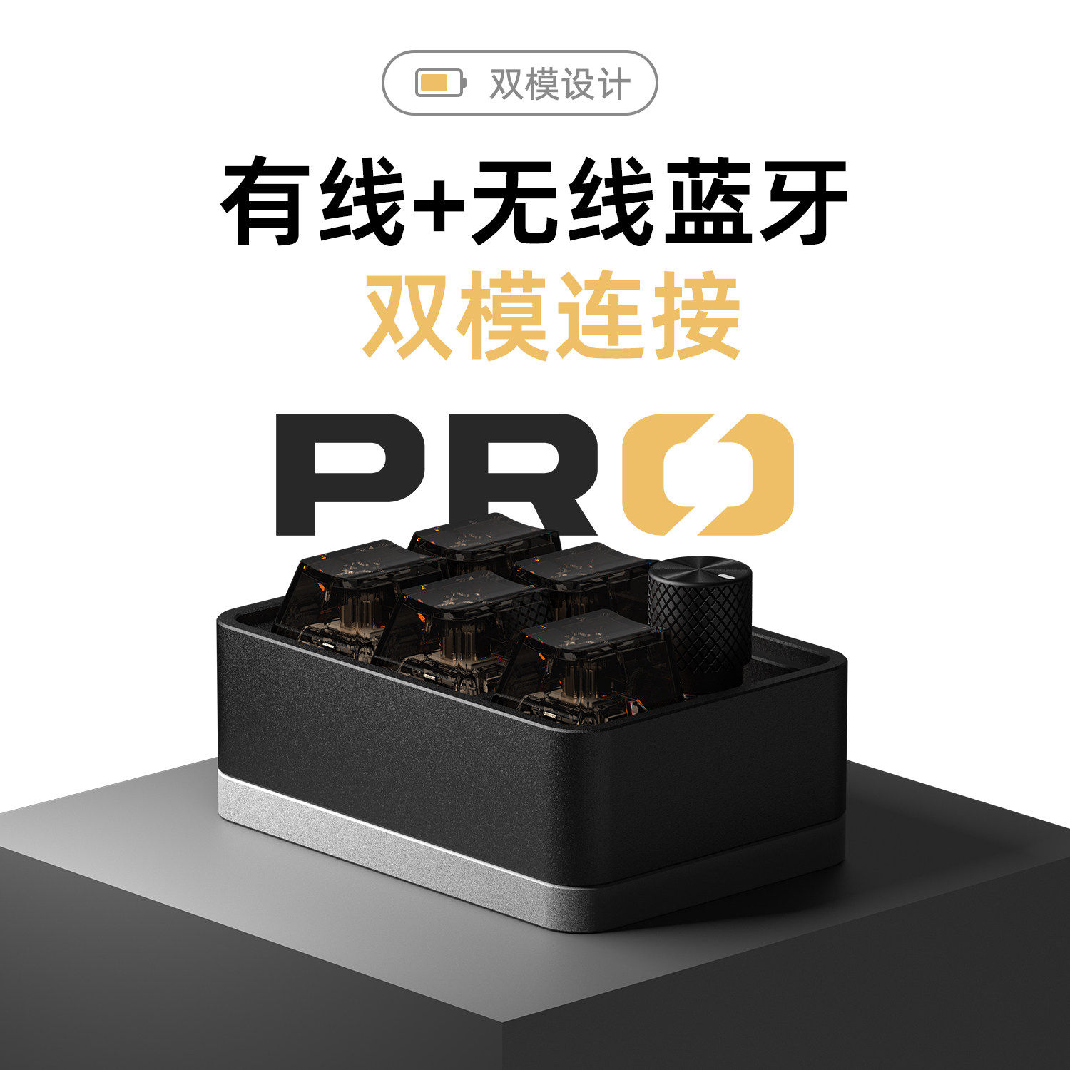 Eleksmaker铝合金迷你机械摸鱼小键盘老板键程序员键盘男友礼物