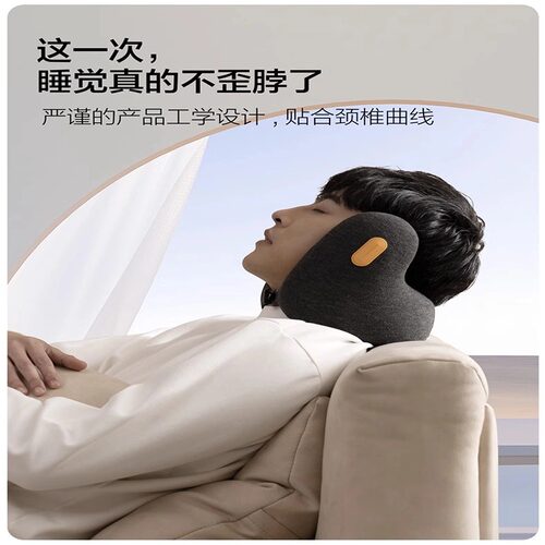 EVERYTHINK降噪护颈枕午睡神器