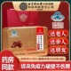 北京同仁堂内廷上用破壁灵芝孢子粉抵抗力中老年人营养滋补送父母