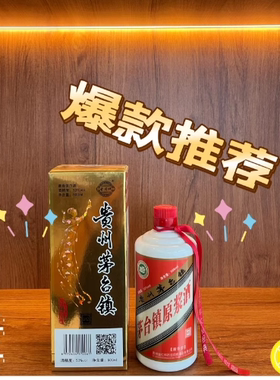 古司传-私藏老酒V12系列酱香型粮食白酒 500ml 53Vol（12年典藏
