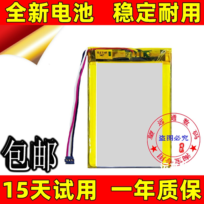 FT254060P适用3二代J5行