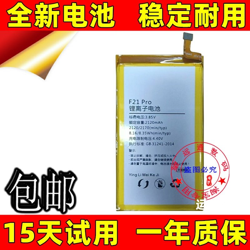 全新适用于Qin多亲alif