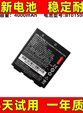 适用东大集成AUTOID9 A9采集终端电池刷卡机 PDA BT01500AI9电池