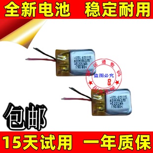 适用漫步者蓝牙耳机电池VDL601115专用电池 带保护板 60mAh原装