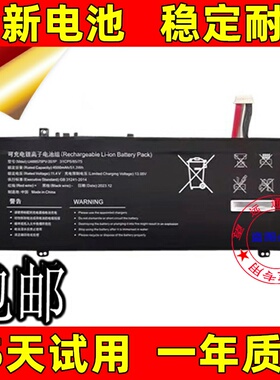 适用Ultra Slim 14.1 GWTC51427笔记本电池U438575PV-3S1P原装