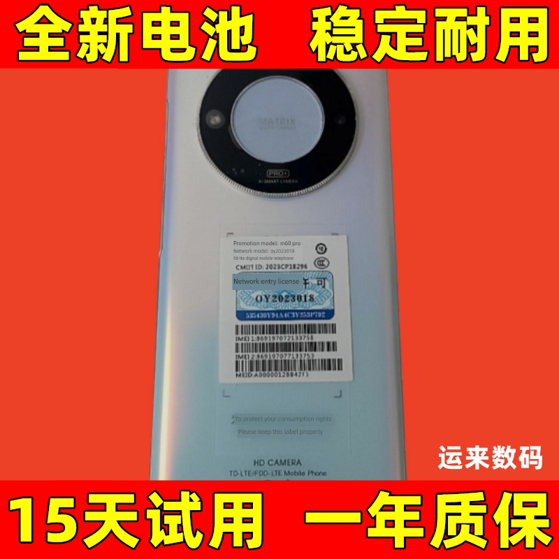 适用于促销型号M60ProOy