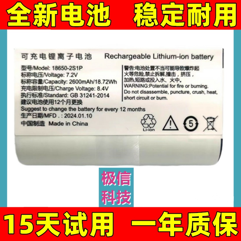 适用Hisen型号HI98收款