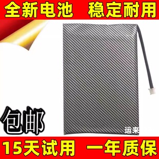 适用ANBERNIC安伯尼克掌机电池RG35XX 电池 605065 +-原装电板