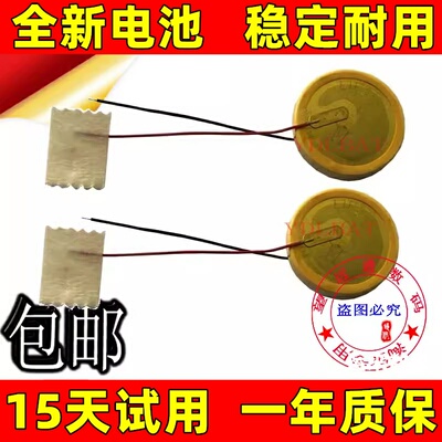 全新3.85V适用于小米Red