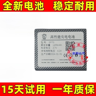 Sp73适用Sony Sony Wh-1000Xm2 Mdr1000X Mdr-1Abt蓝牙耳机电池