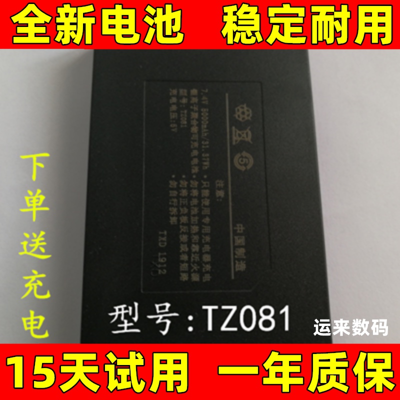 防盗门密码智能指纹锁ZNS-09E TZ071/TZ081 可充锂电池适用可乐多