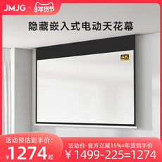 Экран для проектора