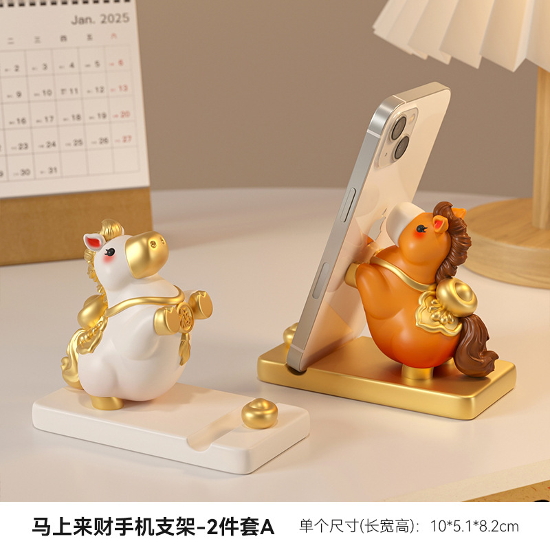2026马年吉祥物生肖马摆件手机支架马上来财办公室工位桌面装饰品