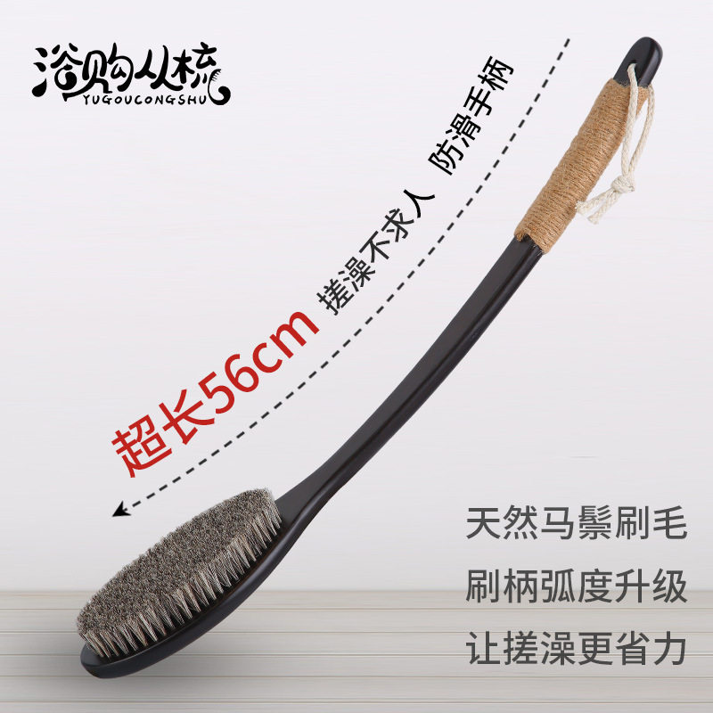 超长弯柄不求人搓澡神器猪鬃软