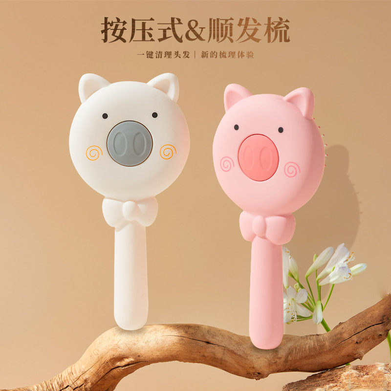 按压式气垫梳女士长发专用按摩梳顺发梳头发梳子磁吸可伸缩气囊梳