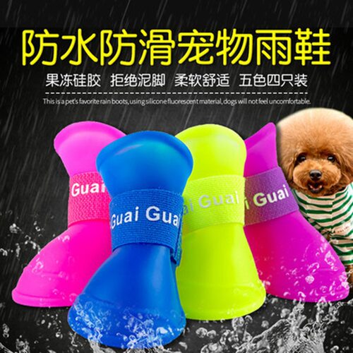 狗狗雨鞋防水防脏小型泰迪比熊鞋套中型不掉脚套金毛四脚宠物鞋子